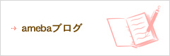 ameba�u���O